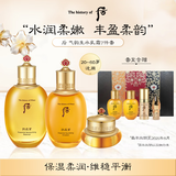 后Whoo气韵生水乳霜护肤品7件套装礼盒342ml 保湿修护