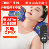 御道艾草加热颈椎蓝色成人睡觉专用艾草骨头枕可拆卸多功能控温热敷枕
