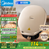 美的（Midea）电饼铛家用双面加热煎烤机烙饼锅三明治早餐机蒸汽嫩烤不沾锅电烤盘加深加大烤肉大尺寸煎烤盘3023