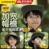 神火（SupFire）儿童防晒帽夏季户外登山帽大帽檐防紫外线遮阳帽男童女童太阳帽子