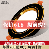 爱沐森（AIMUSEN）筒灯开孔7.5三色超薄防眩洞灯客厅吊顶变光天花板孔灯嵌入式射灯 5W三色黑+金(开孔7至10厘米）