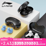 李宁（LI-NING）专业游泳耳塞柔软舒适中防水耳炎洗澡学游泳装备 709-2钢琴黑色