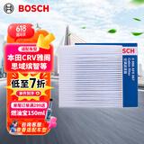 博世（BOSCH）单效空调滤芯5067本田CRV雅阁思域缤智飞度凌派冠道皓影型格URV