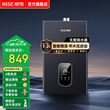 樱雪（INSE）热水器 燃气热水器强排式低水压启动智能宽频调温无氧铜水箱煤气热水器QH2020 13L 【3-4人洗】 (液化气20Y)