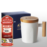 特美刻（TOMIC）马克杯咖啡杯子情侣陶瓷杯创意木柄牛奶杯水杯随手杯伴手礼