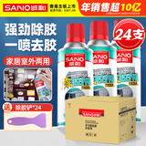 三和除胶剂粘胶去除剂不干胶清剂玻璃除胶清除剂地板脱胶剂438ML*24瓶