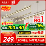 金贵夫人 晾衣架升降阳台三杆手摇晾衣杆手动室内晒衣架家用凉衣架 香槟金 2m 三杆 【高硬度碳钢】圆杆