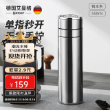 艾曼格（IMOGY）保温杯男女士杯子母亲节礼物高档车载陶瓷内胆茶水分离泡茶速开杯