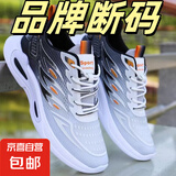 【多款随心选】2025透气网面百搭男板鞋男鞋时尚轻便运动休闲鞋 灰色 跑步鞋 41