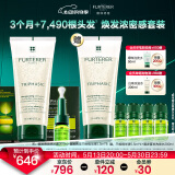 馥绿德雅（RENE FURTERER）三相精华液5.5ml*8+小白珠防脱洗发水200ml 固发育发营养焕活毛囊