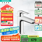 汉斯格雅（Hansgrohe）冷启动龙头空气注入单孔家用卫浴面盆龙头洗手盆龙头 冷启动龙头-矮（预售需订货）