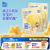 奶酪博士（Dr.Cheese）小圆奶酪低盐高钙高蛋白低盐0乳糖0总糖原制干酪辅食伴侣75g*2袋