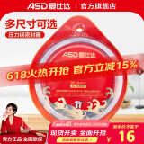 爱仕达（ASD）高压锅密封圈配件原装18/20/22/24/26CM压力锅硅胶圈橡胶圈皮垫圈 QGJ20 (A20铝合金高压锅适用)