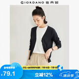 佐丹奴针织开衫女小外套 纯棉V领小衫女 外搭纯色女外衣05350649