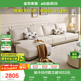 全友家居 布艺沙发客厅家用家具实木架大户型简约风贵妃位L型布艺沙发