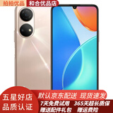 荣耀 畅玩30 Plus 5G 二手手机 5000mAh大电池 高刷护眼全面屏 安卓游戏手机 95新 晨曦金 8+128GB