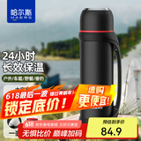 哈尔斯（HAERS）保温壶户外露营爬山钓鱼旅行壶不锈钢大容量保温瓶车载热水瓶带碗 曜石黑+可调节背带2.2L