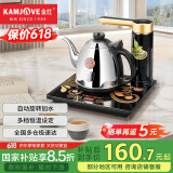 金灶（KAMJOVE） 全智能自动上水电热水壶电热壶茶具全自动电茶炉烧水壶茶具 K7 0.9L