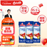 安佳(Anchor)新西兰进口 动物奶酪淡奶油稀奶油250ml*3 冷藏烘焙蛋糕