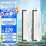 光威（Gloway）16GB(8GBx2)套装 DDR4 3200 台式机内存条 天策系列