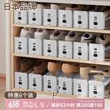 家の物语（KATEI STORY）日本双层鞋子收纳架鞋架整理家用可调节抗压塑料鞋托鞋柜收纳神器 三档可调节 【6个装】浅灰色