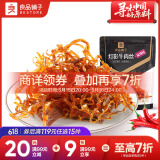 良品铺子 灯影牛肉丝肉干重庆特产网红手撕牛肉麻辣小吃零食熟食麻辣味60g