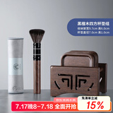 尚言坊黑檀木茶杯垫架组合 实木茶垫品茗茶托垫子套组隔热垫茶道配件 5黑檀木-四方杯垫组+钻笔茶巾