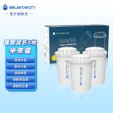 聚蓝（bluetech） 三代直饮理智滤芯净水器壶去水垢泥沙铁锈农残真菌余氯除菌527/530 【理智滤芯F004-一盒】