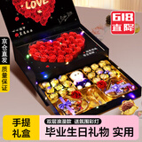 德芙（Dove）多唯呀巧克力礼盒生日礼物女毕业季七夕情人节礼物送女友老婆实用 【高档且实用】小熊金花双层浪漫