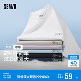 森马（Semir）森马[凉感抗菌]短袖T恤男夏字母印花短t简约t恤男109324100147