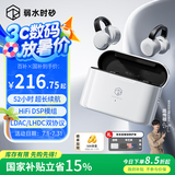 弱水时砂【八仓现货】openfree蓝牙耳机耳夹式真无线HIFi音质挂耳运动跑步通话降噪骨传导概念开放式 月影白/适用苹果安卓小米华为 【LDAC/LHDC】双版本（现货）