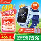360儿童电话手表11X高清双摄防水GPS定位超长续航4G全网通视频通话可插卡学生初中生智能电子男女表蓝