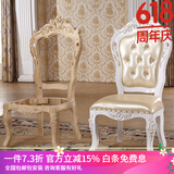 梦美斯宣家具 欧式全实木仿古餐椅框架大户型客厅餐厅组合套装双面精湛雕刻真皮椅791 餐椅(2张)