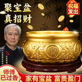 明恩聚宝盆纯黄铜制聚宝盆风水摆件镇宅招财办公室开业客厅聚财百福缸 【80%家庭选择】17号聚宝盆（精工加厚+底座）