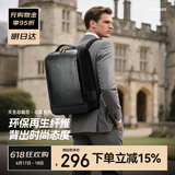 博牌双肩背包男商务15.6吋电脑包旅行大学生书包节日礼物送老公