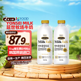 延世牛奶韩国进口延世牧场牛奶低温鲜牛奶儿童学生奶1L*2瓶源头直发包邮