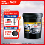 美孚（Mobil）美孚黑霸王柴油机油 柴机油  20W-50 CH-4级 18L 汽车用品