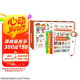 小猴皮皮点读笔礼盒0-4岁幼儿认知小百科套装全3册 PIYO PEN儿童智能点读笔幼儿早教宝宝认知启蒙硬纸板撕不烂海豚传媒