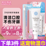 KONOKO宠物猫咪狗狗益生菌牙刷牙膏套装可食用口炎口臭牙结石口腔清洁