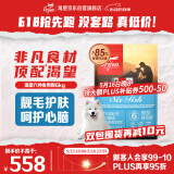 Orijen渴望狗粮 六种鱼 成犬幼犬全价鱼肉美毛进口犬粮6kg效期25/9