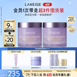 兰芝夜猫紫胶原多肽紧颜睡眠面膜双支抗氧焕亮保湿60ml生日礼物女