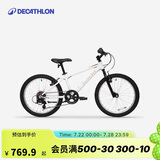 迪卡侬自行车EXPL120青少年山地车6速20寸学生通勤单车自行车-4810987