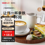 SIMELO施美乐咖啡杯套装陶瓷拉花杯拿铁杯下午茶大口径杯碟套装蓝山白