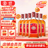 劲牌 中国劲酒 35度 680ml*6瓶 整箱装 养生 自饮送礼