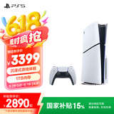 PlayStation【国行Slim光驱版】索尼（SONY）PS5 PlayStation5（轻薄版 1TB）光驱版 国行主机 PS5slim 游戏机