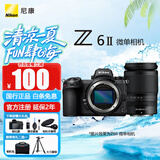 尼康（Nikon）Z 6II（Z6ii/Z62）全画幅微单数码照相机4K高清Volg摄像机学生 礼物 旅游 手持随身拍照片直播相机 Z 6ll+24-200一镜天涯镜头 官方标配【送备用电池/钢化膜等