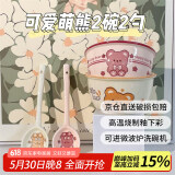 佩尔森釉下彩陶瓷餐具网红高颜值家用吃饭碗加厚防烫勺子 萌熊两碗两勺