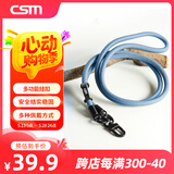 创思米 手机挂绳挂脖斜挎饰品手机链挂绳防盗绳手腕适用苹果华为安卓 浅蓝色