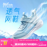 361°儿童运动鞋男童跑鞋中大童秋冬皮革轻便魔术贴女童休闲保暖运动鞋 【大网孔】水清蓝色/婴儿粉色 37
