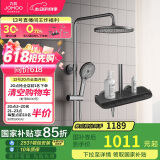 九牧JOMOO花洒全套枪灰钢琴按键升级款双增压顶喷置物36607-536/HBS-1